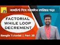 Advanced JavaScript Tutorial Part-38 Factorial using while loop Function in JavaScript Web IT