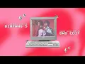 Download Lagu TENXI \u0026 JEMSII - BINTANG 5 (IDUR, BERLIN, JO BKB EDIT)