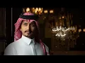 غريب ال مخلص - النفسيه (حصرياً) | 2022