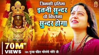  pandit gaurangi gauri ji naam hai tera taran hara
