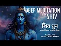 Lagu Shiv Dhun for Deep Sleep - Om Namah Shivaya | ॐ नमः शिवाय | Calm Mind | 8 hrs Night Meditation