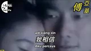 fen fei xu huai yu yuki ost state of divinity yuki ost state of divinity 