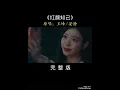 Download Lagu #nhachoa 《Hồng Nhan Tri Kỷ》- Ca sĩ: Tinh Tinh\u0026 Vương Phong