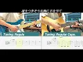 【TAB譜付き】透明 / Novelbright 弾いてみた Guitar cover