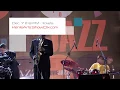 Antonio Hart Sextet Video Promo 7