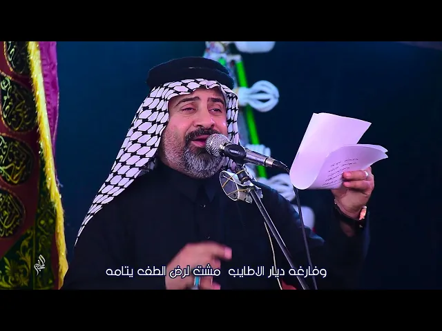 ⁣راح ذاك الامل - ملا حسنين الرماحي - طرف الشرقي الكبير