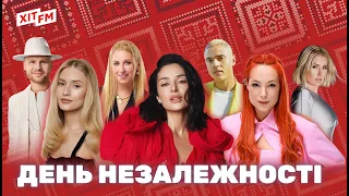 ДЕНЬ НЕЗАЛЕЖНОСТІ 2025 Концерт Найкраща українська музика та справжні ХІТИ 