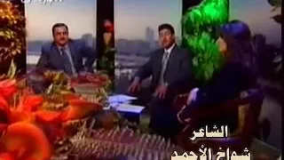 ياشوق ليش البعد عني بلا اسباب دندنها