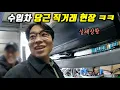 Download Lagu 레어템이라 서로 사려고 난리인데..\