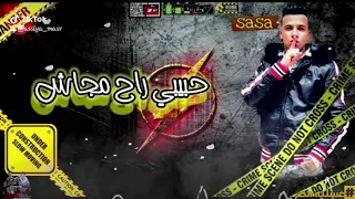 حاله واتس مالك ياحظ العب عصام صاصا جديدxجدید 