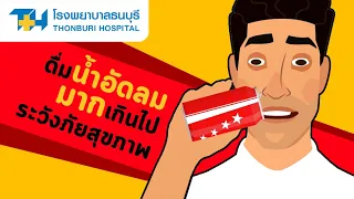 ควรดื่มน้ำกี่ลิตรต่อวันเพื่อสุขภาพที่ดี