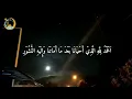 Download Lagu Tarhim Subuh Paling Merdu 2025 || Memecah Keheningan Malam _ Doa Bangun Tidur