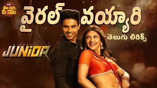 Viral Vayyari Song With Telugu Lyrics Junior Movie Kireeti Sreeleela Radha Krishna DSP 