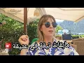 Download Lagu عمر عندو الحق 😱سميت الله وتبعت زوجي 👍سمعو الراجل شنو قال🚨