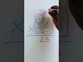 Cool Multiplication hack that will blow your mind