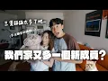 Download Lagu 80蚊睇現場港隊🔥超出預期‼️意外又收養一隻皮膚病的貓貓🤯？！
