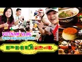 PHO 24 IN HO CHI MINH WITH ENGLISH SUB VIETNAM VLOG
