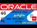 CHECK OPTION VIEW with examples Oracle SQL tutorial in TAMIL learncodetodaytamil