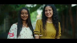 مدحت صالح و هدى عمار لجين مهدي سوا سوا مشروع بداية 