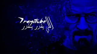 مصطغي حجاج الي يقدر يتقدر من مسلسل نسر الصعيد 