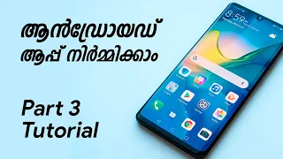 Android App Development Tutorial Malayalam Part 3 - Android App Project Structure and Building APK