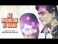 Ae Phoolon Ki Rani | Deepika, MJ and DJ | Mohammed Rafi | Hindi Cover Song | Old Hindi Song