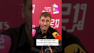 كاظم الساهر Kadhem Alsaher جديد القيصر 2025 البوم كاظم الجديد 