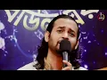 কি খেলা খেলিছো দয়াল রে।। আশিক।। Ki Khela Khelicho Doyal Re।।Ashik। Ashik Gallery।।