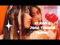 Download Lagu DJ KOPLO JOKO TINGKIR TERBARU
