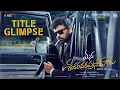 Download Lagu Mana ShankaraVaraprasad Garu Title Glimpse | Megastar Chiranjeevi | Nayanthara | Anil Ravipudi