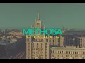 Download Lagu METHOSA - KOSONG (OFFICIAL LYRIC VIDEO)