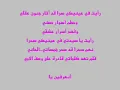 القلب الطيب.wmv