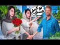 Download Lagu یواشکی به دوست پسر سارا زنگ زدم😨فهمیدم سارا با کی رابطه پنهانی داره😖😱