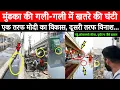 Download Lagu बारिश के बाद एशिया की सबसे बड़ी रोहतक रोड बनी पेरिस की मशहूर नदी,लोगो..गुस्सा #yamuna @delhikagourav