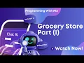 Learn Python Grocery Store Project Part 1 Nested Dictionaries Lists Urdu Hindi