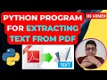 Python Program for Extracting Text from PDF Extract Text from PDF Python Project in Hindi