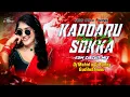 Lagu KADDARU SOKKA NEW FOLK SONG EDM CIRCUIT MIX DJ MOHID X DJ BUNNY GUDIHATHNOOR