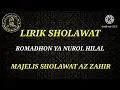 Download Lagu lirik sholawat YA NUROL HILAL (  \