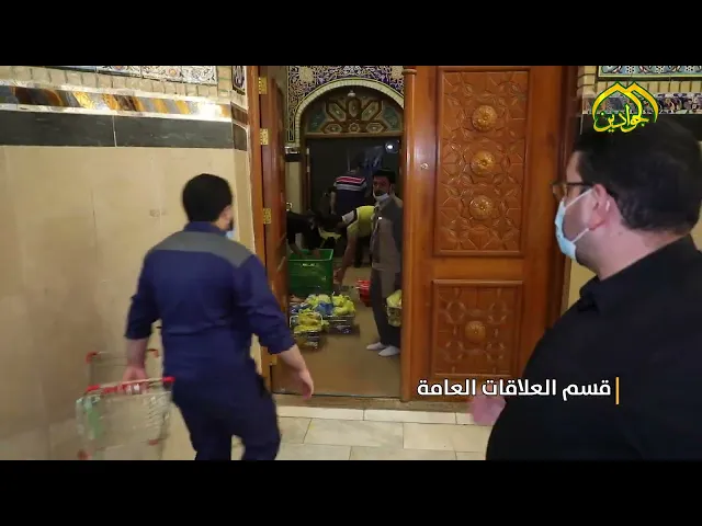 ⁣قسم العلاقات .....جهد واضح واثر من اجرٍ وثواب