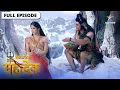 Download Lagu Devon Ke Dev Mahadev | Kailash par hua Parvati ka swaagat | देवों के देव महादेव | Episode 201-202