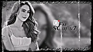 اغاني مصريه 2024 حيلي اتهد ومن اوجاعي يادنيا خلصت تعديل مميز 