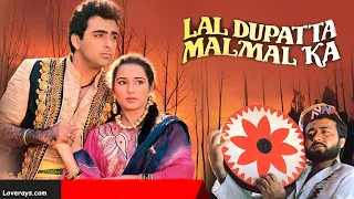 kya batlaye jaane jaan hum tumse door reh ke rare song udit narayan anuradha paudwal md aziz