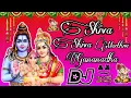 Download Lagu Shiva shiva murthivi gananadha Dj song RoadShow Mix by Dj prasad smiley #ganeshdjsongs #gallikaganes
