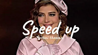 عيشني ثواني أصالة سريع 