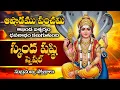 Download Lagu ఆషాడము పంచమి స్కంద షష్ఠి స్పెషల్ ఈ సుబ్రమణ్య స్తోత్రాలు వినండి | Skanda Shasti Special Bhakthi Songs