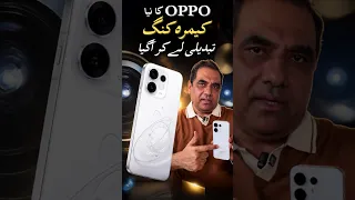OPPO Reno16 5G brings a major focus on cameras, creativity and AI | Daily Pakistan