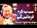 Lagu Sab Pe Karam Farmayen Ge | Nusrat Fateh Ali Khan  | Beautiful Qawwali | OSA Islamic