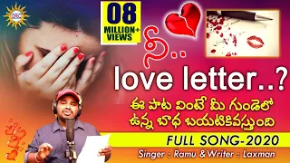 nee love letter video song 2020 singer ramu u0026 lyrics laxman disco recording company