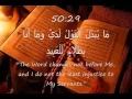 Download Lagu Surah Qaf-Mishary Al Afasy