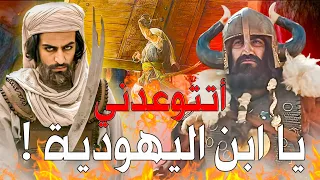 غزوة خيبر علي بن أبي طالب ومبارزة مرحب اليهودي والقضاء على اليهود بشكل كامل 